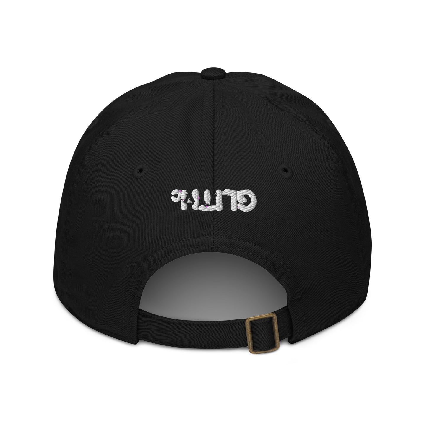 GLITHc Organic baseball cap - Liquid Sky d-vices