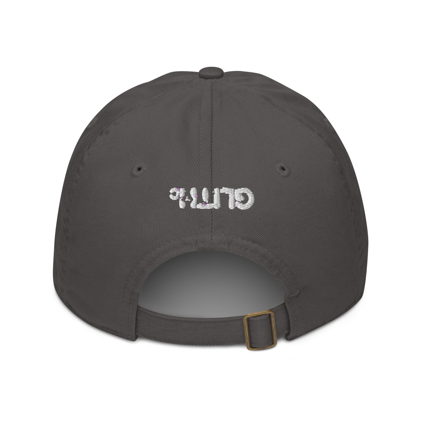 GLITHc Organic baseball cap - Liquid Sky d-vices