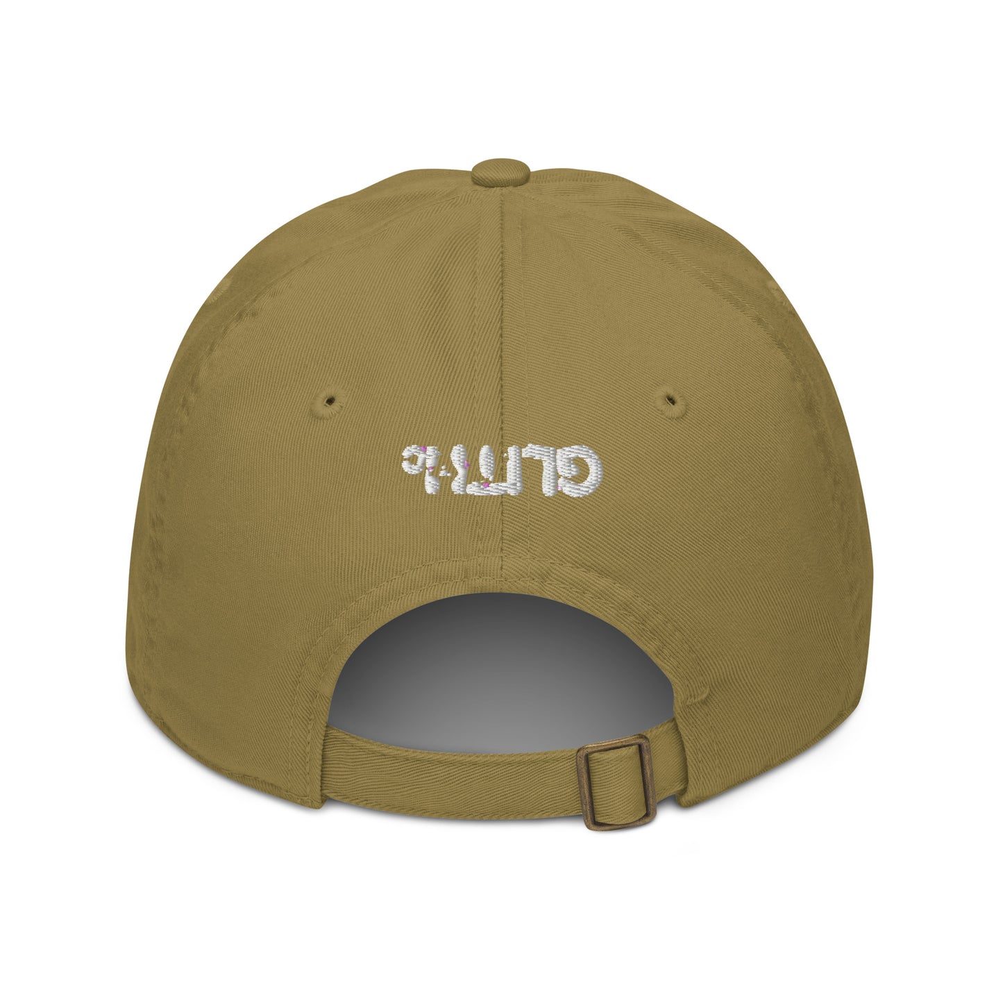 GLITHc Organic baseball cap - Liquid Sky d-vices