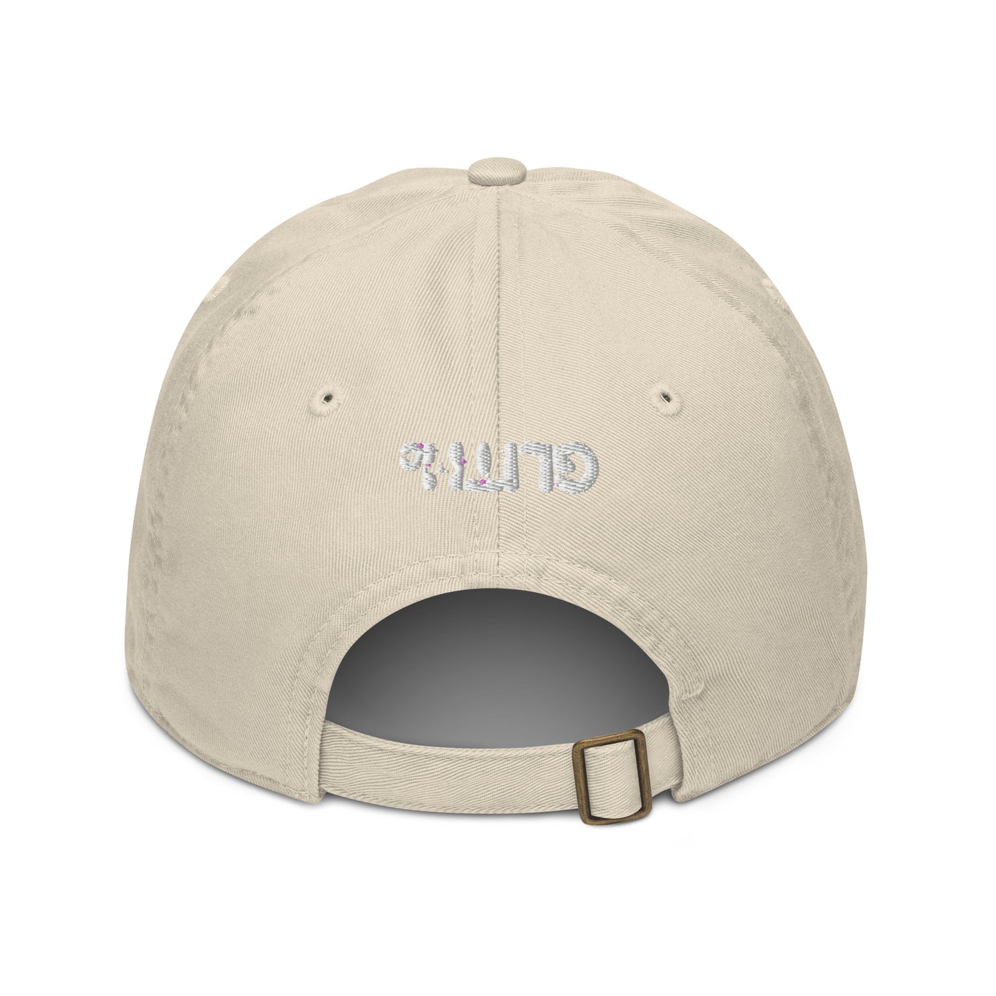 GLITHc Organic baseball cap - Liquid Sky d-vices