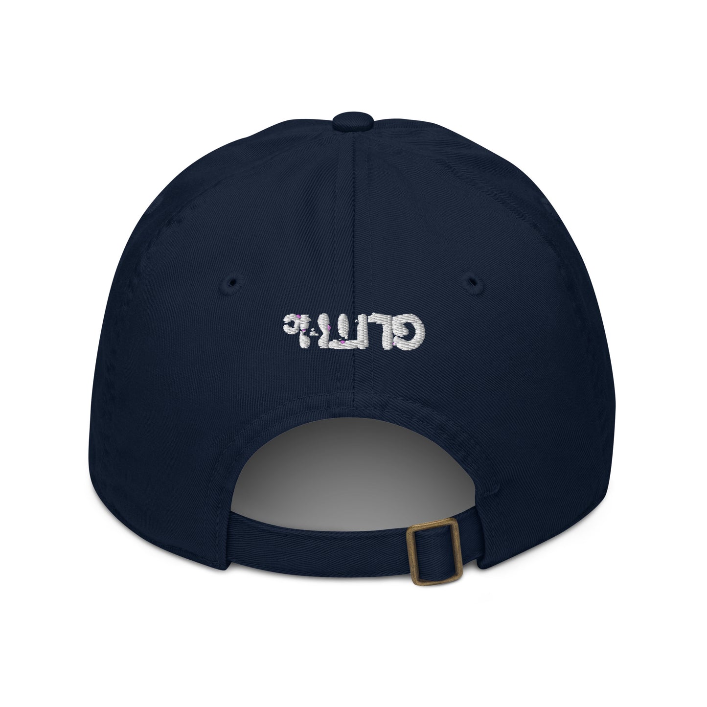 GLITHc Organic baseball cap - Liquid Sky d-vices